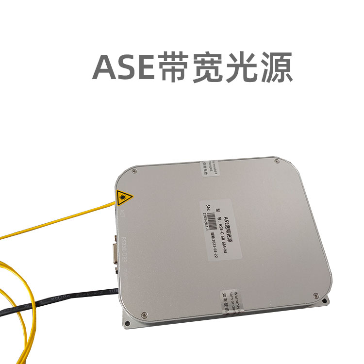 ASE带宽光源 1528-1563nm