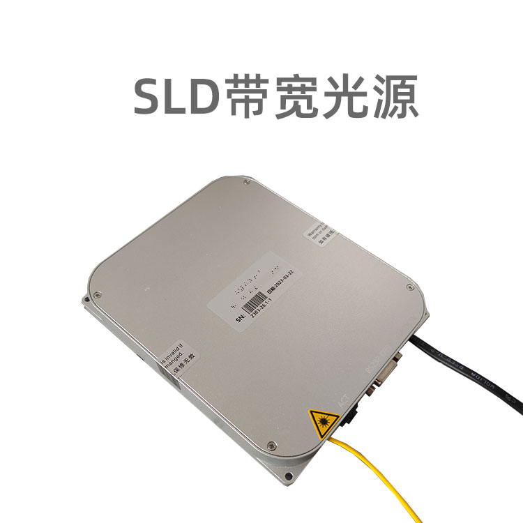 SLD激光器模块 宽带光源 半导体超辐射二极管
